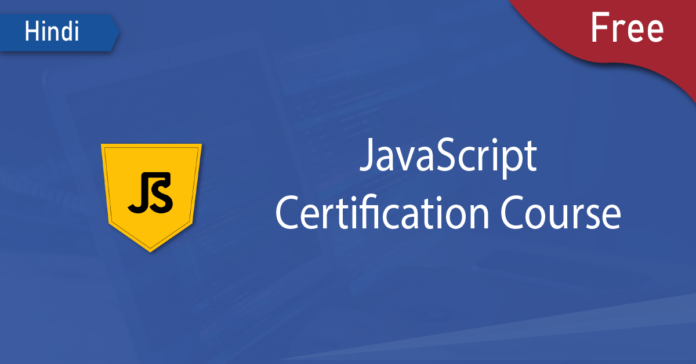 JavaScript Programming Free Course In Hindi JavaScript Programming Free Course In Hindi